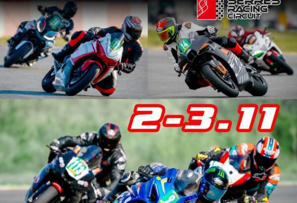 Extreme Track Days – Διήμερο Track Day στο Αυτοκινητοδρόμιο, 02 και 03 Νοεμβρίου 2024