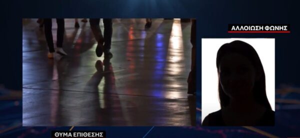 Απόπειρα σεξουαλικής κακοποίησης στην Καβάλα από μεθυσμένο άντρα- video