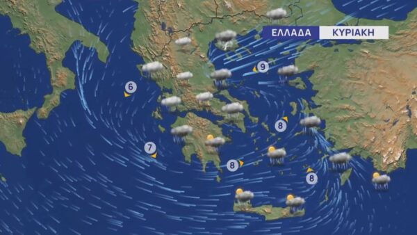 Καιρός: Ισχυρές βροχές, καταιγίδες, χιονοπτώσεις και θυελλώδεις άνεμοι