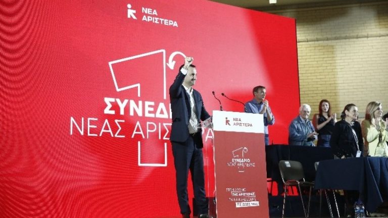 Αλ. Χαρίτσης: «Η Νέα Αριστερά πρέπει να πρωταγωνιστήσει στη συγκρότηση ενός χώρου διαλόγου απέναντι στη Δεξιά»