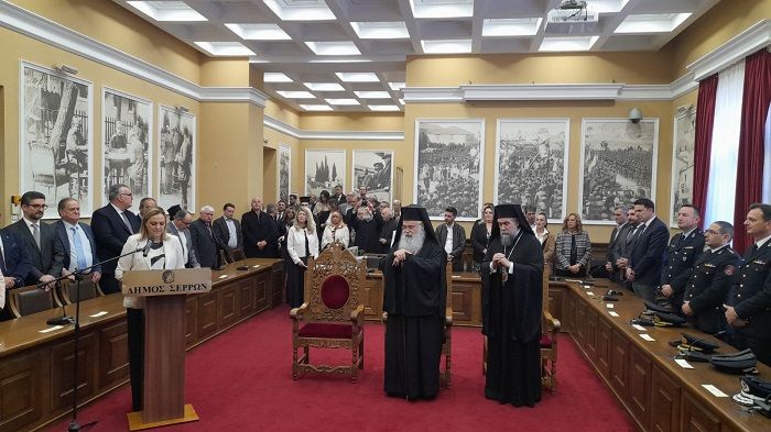 Επίτιμος Δημότης Σερρών ανακηρύχθηκε ο Αρχιεπίσκοπος Νέας Ιουστινιανής και πάσης Κύπρου κ.κ. Γεώργιος