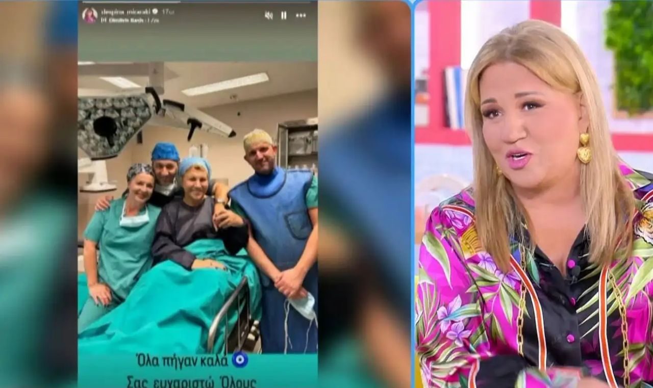 moiraraki Δέσποινα Μοιραράκη: Η πρώτη δημόσια εμφάνιση μετά την περιπέτεια με την υγεία της – «Κράτησε 3,5 ώρες το χειρουργείο»