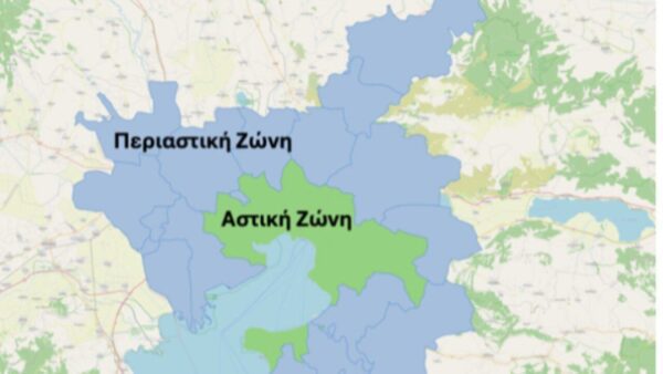 Διευκρινίσεις ΟΣΕΘ και τι θα ισχύει για τα λεωφορεία και το μετρό από 30 Νοεμβρίου