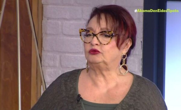 Μ. Παπακωνσταντίνου: «Μου λείπει πολύ ο Δάνης - Μακάρι να ζήσουν όλοι μία τέτοια αγάπη»