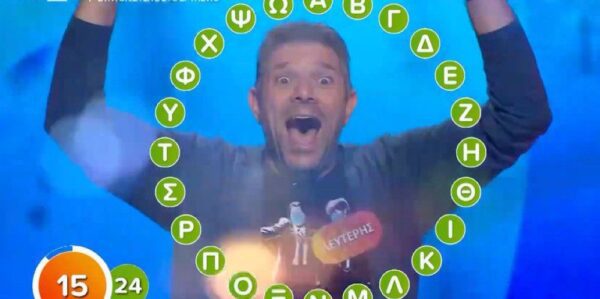 Παίκτης στο ''Πες τη Λέξη'' κέρδισε 195.000€ - Με κομμένη την ανάσα όλοι στο στούντιο