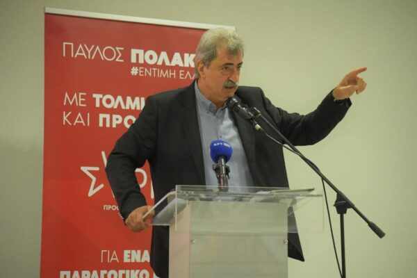 Παύλος Πολάκης: Αύριο αλλάζουμε τη ροή των πραγμάτων!