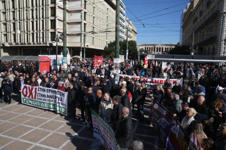 Γενική απεργία — Μεγάλη πορεία στο Σύνταγμα από εργατικά σωματεία και ομοσπονδίες