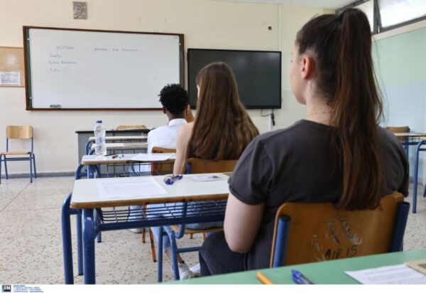 Πανελλαδικές εξετάσεις 2025: Aπό Παρασκευή 29-11-2024 ως και 20-12-2024 η υποβολή δήλωσης
