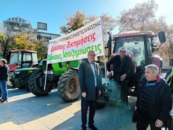 Συλλαλητήριο με τρακτέρ από τους αμυγδαλοπαραγωγούς της Ελασσόνας
