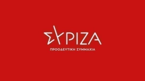Π.Γ. ΣΥΡΙΖΑ: Καμία ανοχή σε έκνομες ενέργειες από όπου κι αν προέρχονται