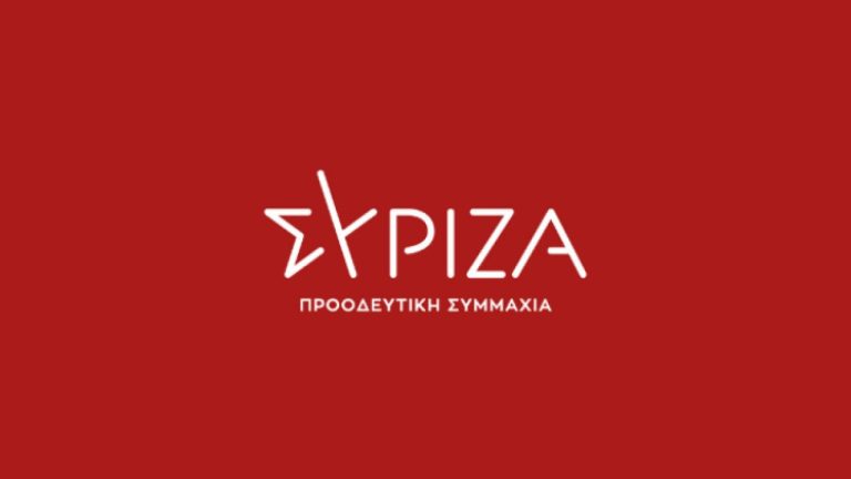 ΣΥΡΙΖΑ-ΠΣ: Η αδιέξοδη πολιτική Μητσοτάκη δεν “φτιασιδώνεται”