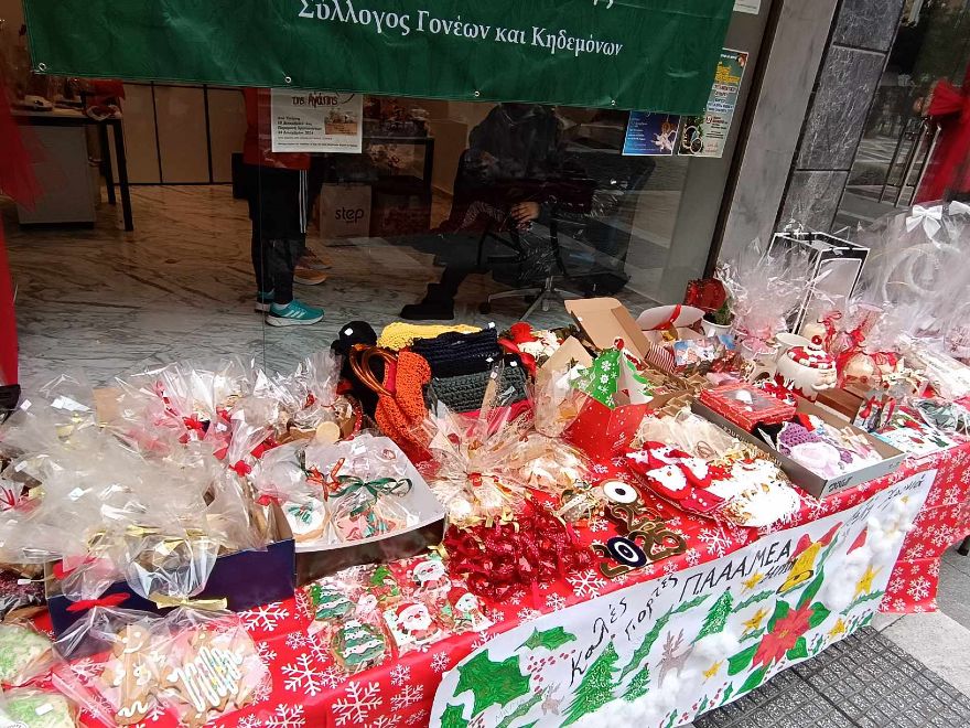 Χριστουγεννιάτικο Bazaar και αιμοδοσία από το Αριστοτέλειο Εκπαιδευτήριο Σερρών - video