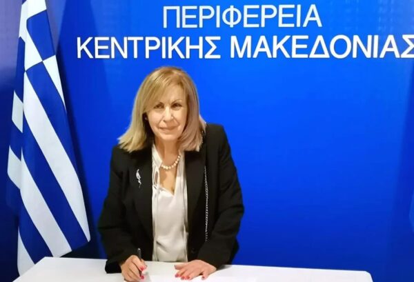 Ποια είναι η Αθηνά Αηδονά, η νέα περιφερειάρχης Κέντρικής Μακεδονίας