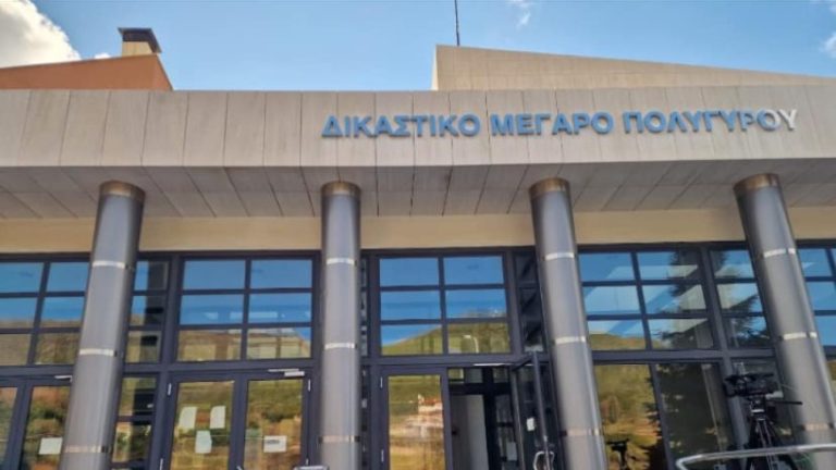 Κύκλωμα πολεοδόμων: Ελεύθεροι αφέθηκαν άλλοι οκτώ κατηγορούμενοι στη Χαλκιδική