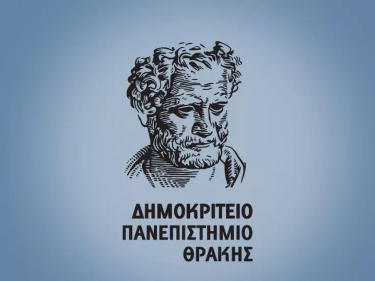 ΔΠΘ: Εκμάθηση κινεζικής και αραβικής γλώσσας