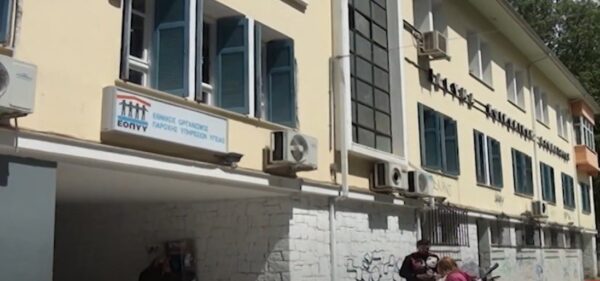 Τέλος καλό για το φαρμακείο του ΕΟΠΥΥ στις Σέρρες - video