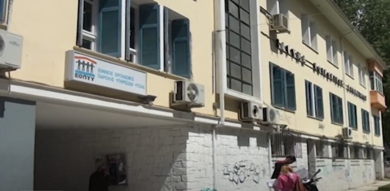 Σέρρες: Άλυτο παραμένει το πρόβλημα με τον φαρμακοποιό του ΕΟΠΥΥ- Αγωνιούν οι ασθενείς - video