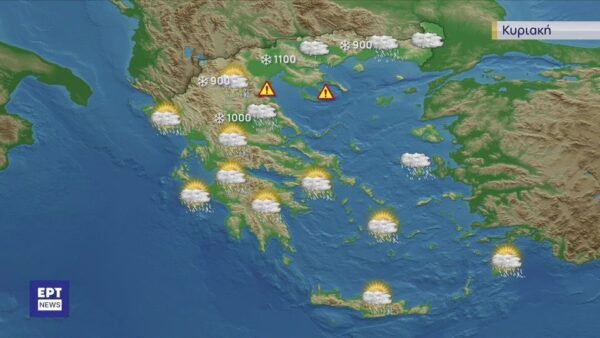 Πώς θα εξελιχθεί η κακοκαιρία «Bora»