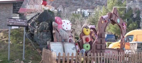 Καστοριά: Η “Μαγική Λιμνοπολιτεία” άνοιξε με τις περιπέτειες του Πινόκιο και τα ξωτικά του Άι Βασίλη