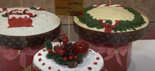 Με μεγάλη επιτυχία και συμμετοχή ο διαγωνισμός κέικ από το Λύκειο Ελληνίδων Σερρών- video