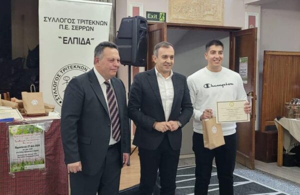 Σύλλογος Τριτέκνων Σερρών: Χριστουγεννιάτικη Γιορτή και Βράβευση των επιτυχόντων φοιτητών