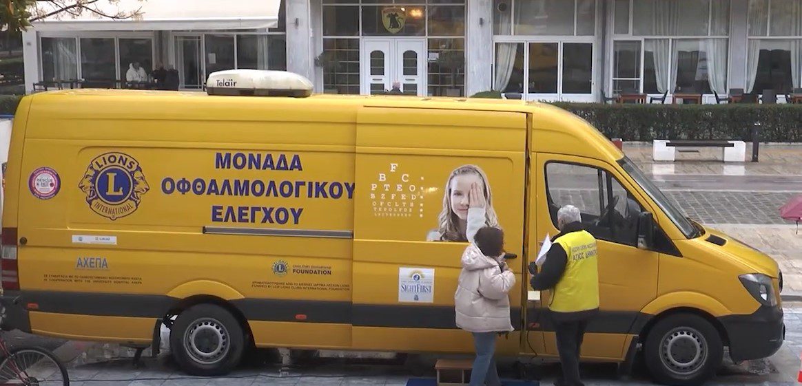 Σέρρες: Δωρεάν οφθαλμολογικός έλεγχος και μέτρηση σακχάρου από τη λέσχη Λάιονς -video