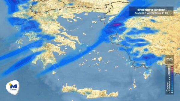 Πρόγνωση καιρού για Δευτέρα 9 Δεκεμβρίου - video