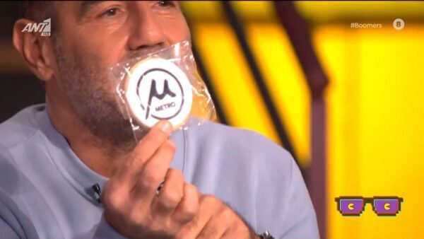 Το δώρο του Γιώργου Παπαδάκη στους "Boomers"