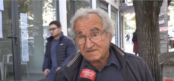 Σωματείο Συνταξιούχων Ι.Κ.Α. Σερρών: Επανεξελέγη Πρόεδρος ο Γ.Φιλιούσης