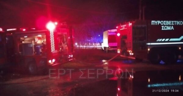 Σέρρες: Φωτιά σε ισόγειο μονοκατοικίας