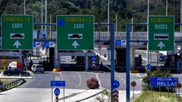 Σέρρες: Συνολικά 8.600.000 άτομα πέρασαν το 2024 από τον Προμαχώνα