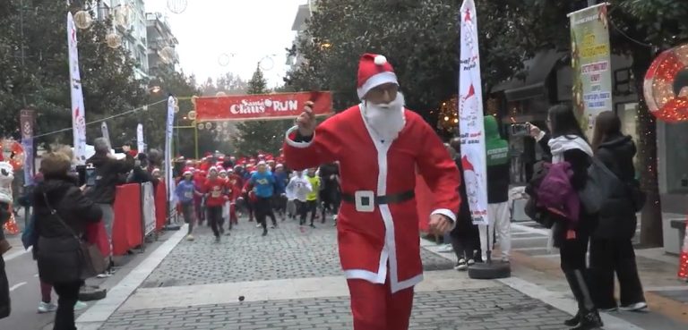 Σέρρες, Santa Claus run: Nτύθηκαν Άγιοι Βασίληδες και έτρεξαν στην πόλη - video