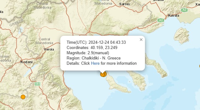 Δύο σεισμικές δονήσεις νωρίς το πρωί στη Χαλκιδική