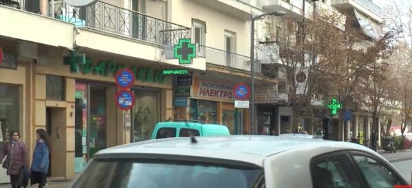 Σέρρες: Άναρχα παρκαρίσματα - Κυκλοφοριακό κομφούζιο στους δρόμους της πόλης -video