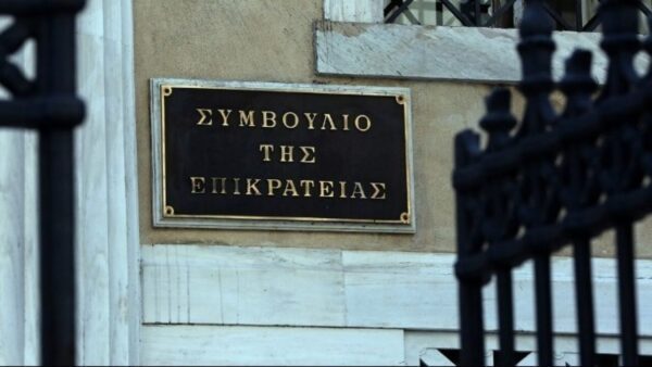 Δημόσιοι υπάλληλοι και ΑΔΕΔΥ προσέφυγαν στη Δικαιοσύνη: Ζητούν επαναφορά 13ου και 14ου μισθού