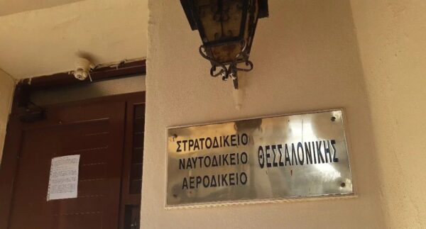Στρατοδικείο Θεσσαλονίκης: Ομόφωνα ένοχος ο κατηγορούμενος για τη δολοφονία του μπάτλερ στο Πανόραμα - Δηλώνει αθώος