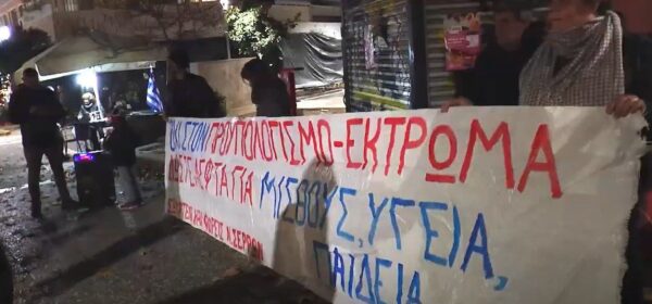 Σέρρες: Συλλαλητήριο ενάντια στον κρατικό προϋπολογισμό στην Πλατεία Ελευθερίας - video