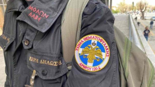Συνελήφθη «Θεματοφύλακας του Συντάγματος» που απειλούσε δικαστικούς επιμελητές μέσω διαδικτύου
