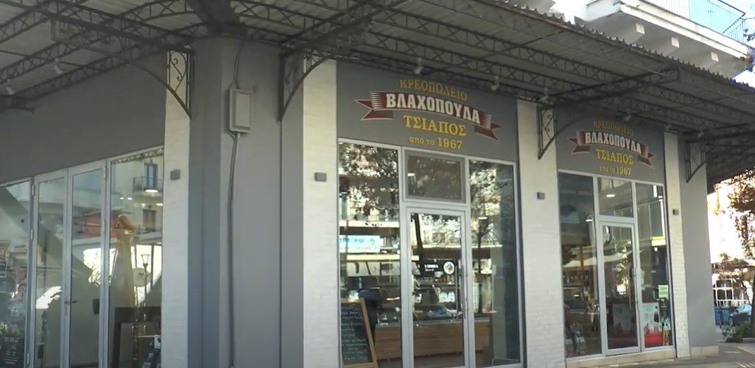 Κρεοπωλείο «Βλαχοπούλα»: Επιλογή για το γιορτινό τραπέζι - video