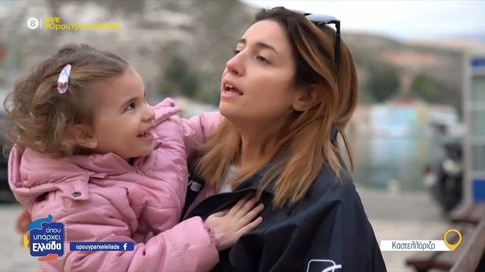 Καστελλόριζο: Η ιστορία της μικρής Βαλεντίνας που για να σωθεί το χέρι της πήγε στην Τουρκία