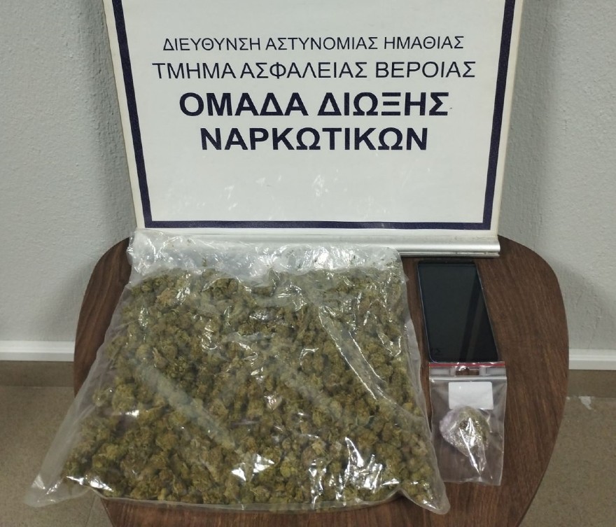 Σύλληψη στις Σέρρες: Βρέθηκαν στην κατοχή του ναρκωτικά και σιδερογροθιά