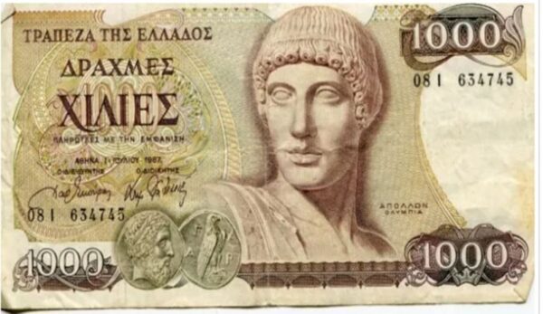 Σαν σήμερα, 1η Ιανουαρίου 2002: Το Ευρώ αντικαθιστά τη Δραχμή - video
