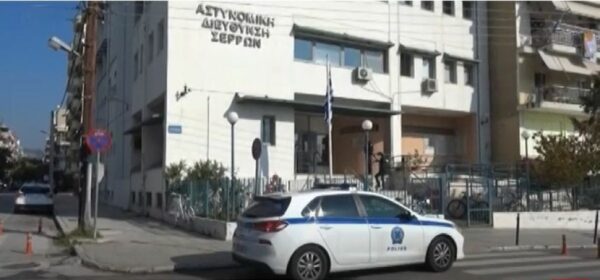 Πλούσιο το αστυνομικό δελτίο χθες Τετάρτη 8 του Γενάρη στις Σέρρες
