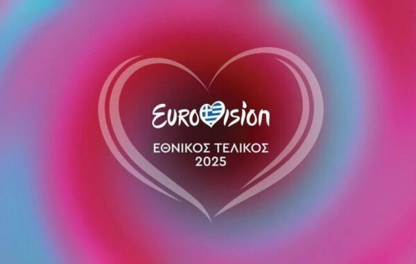 Eurovision 2025: Την Πέμπτη 30 Ιανουαρίου ο Εθνικός Τελικός – Τα 12 υποψήφια τραγούδια