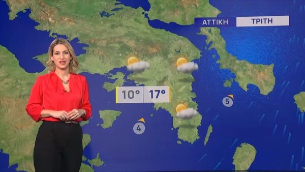 Καιρός: Ήπιος έως και την Πέμπτη - video