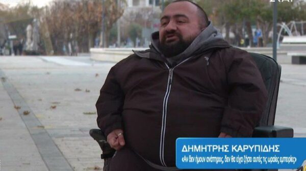 Ο Παραολυμπιονίκης Δημήτρης Καρυπίδης που παρά τη σοβαρή του αναπηρία έχει κερδίσει 40 χρυσά μετάλλια - video