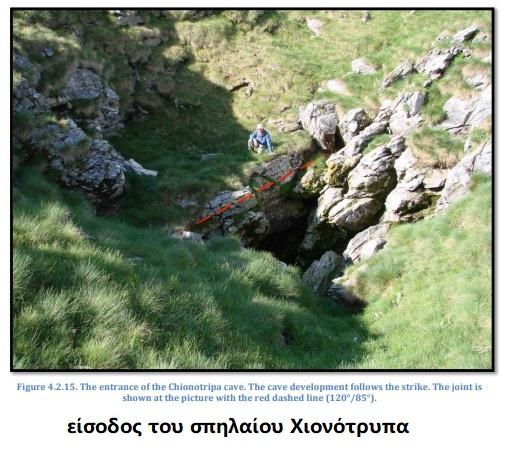 Σέρρες: Αντιδράσεις για την τοποθέτηση 62 ανεμογεννητριών - "Το Μενοίκιο είναι πηγή ζωής - Να μη στερέψει"
