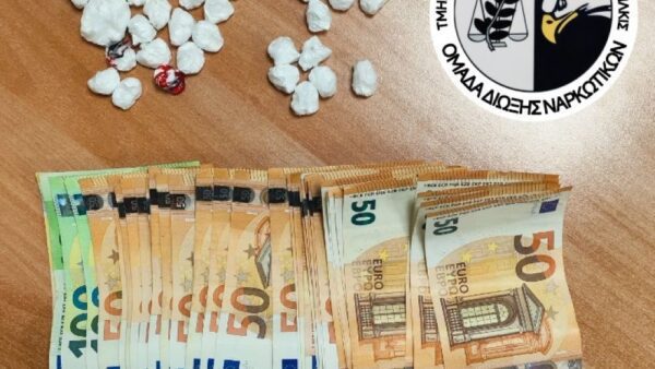 Κιλκίς: Βρήκαν στο σπίτι του 46 συσκευασίες με κοκαΐνη, χρήματα και ζυγαριά ακριβείας