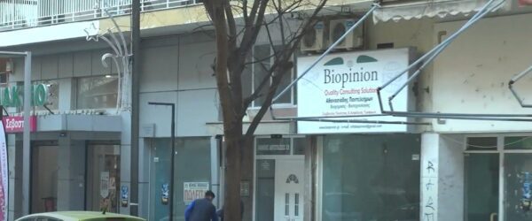 Δεκάδες τα κλειστά καταστήματα στην πόλη των Σερρών - video