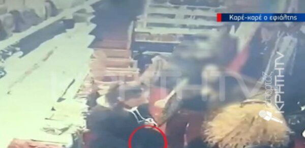 Βίντεο ντοκουμέντο: Η στιγμή του λάθους που πλήρωσε ακριβά η 50χρονη στην Κωνσταντινούπολη